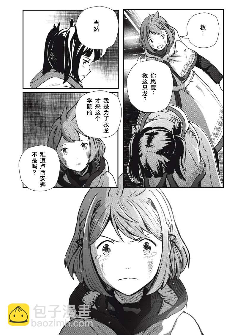 第7.1话3