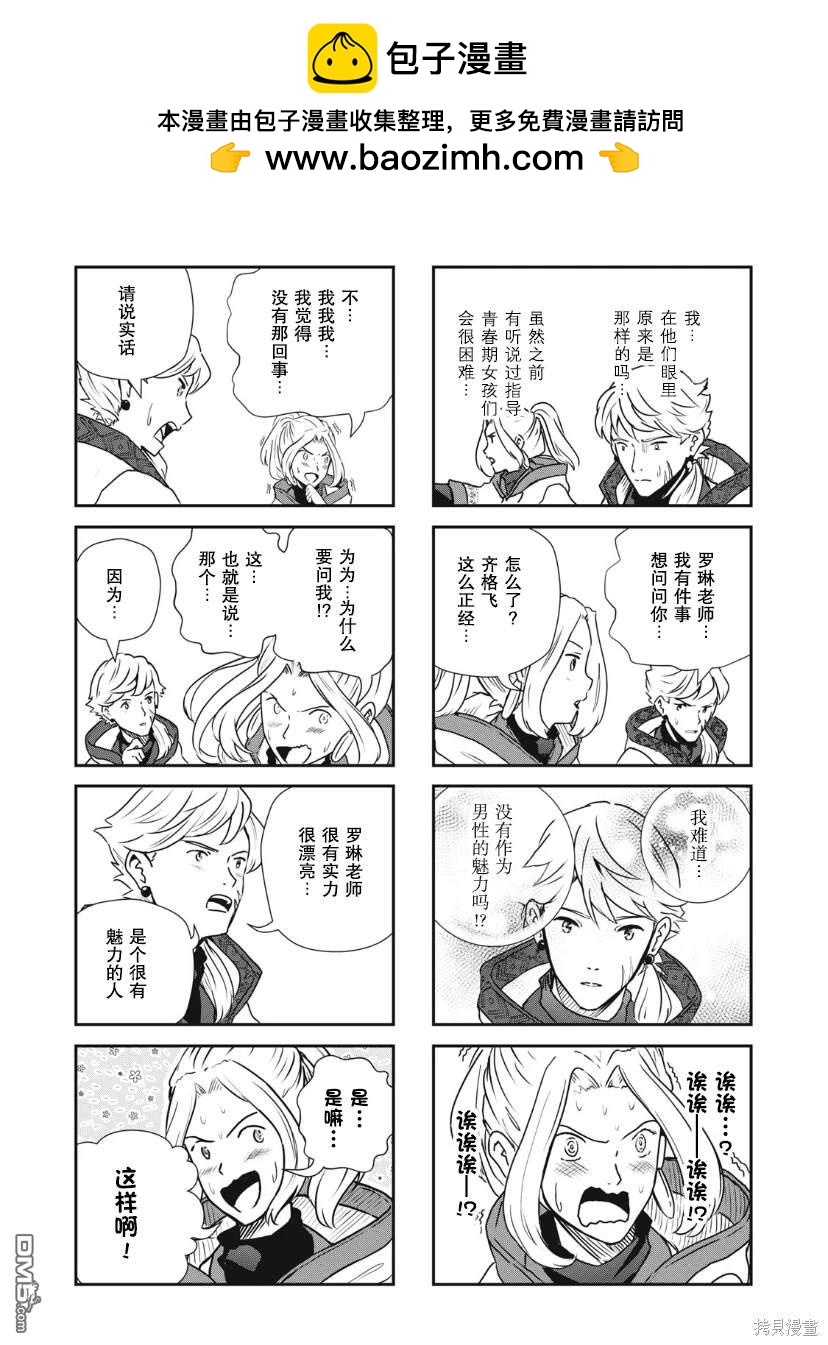 番外21