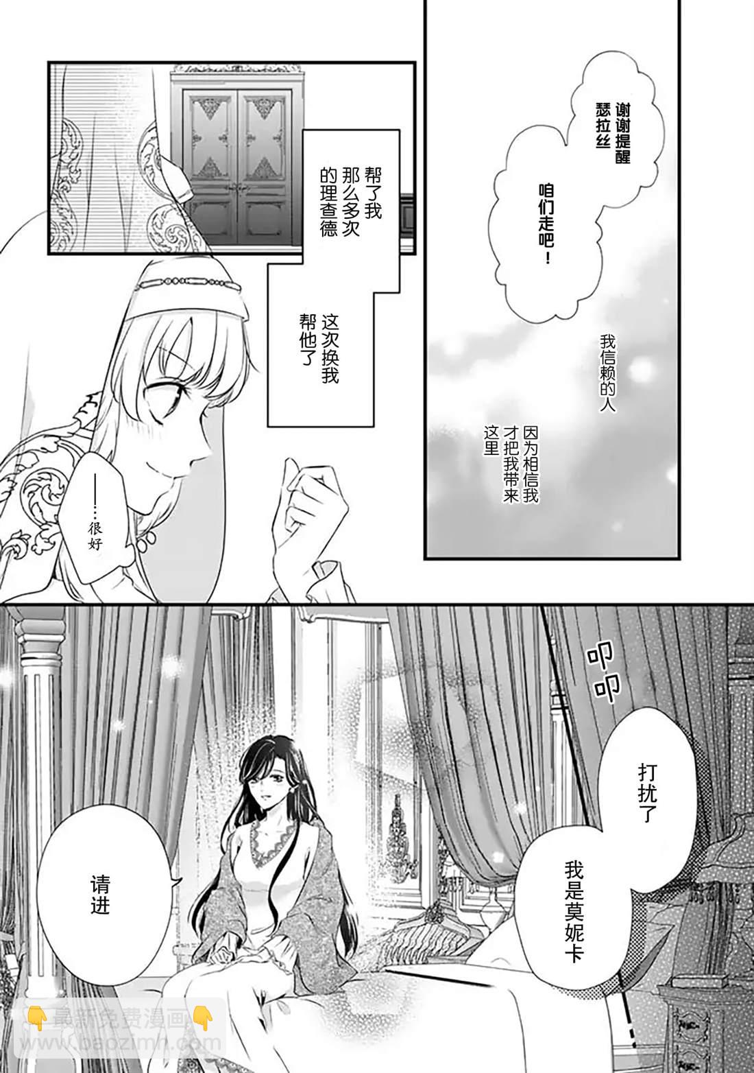 第3话12