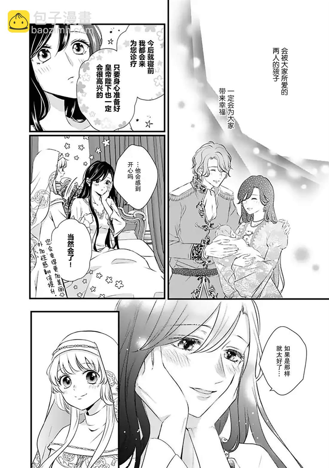 第3话15