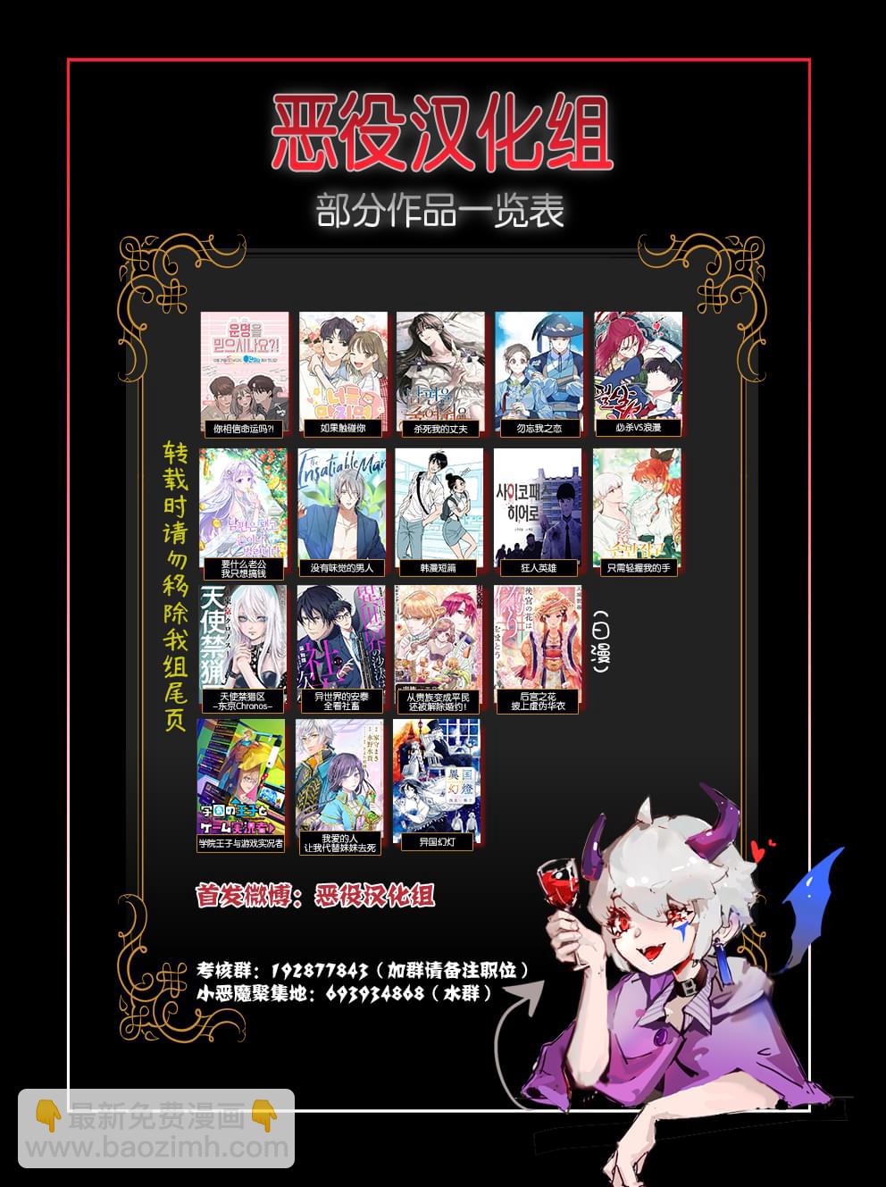第3话18