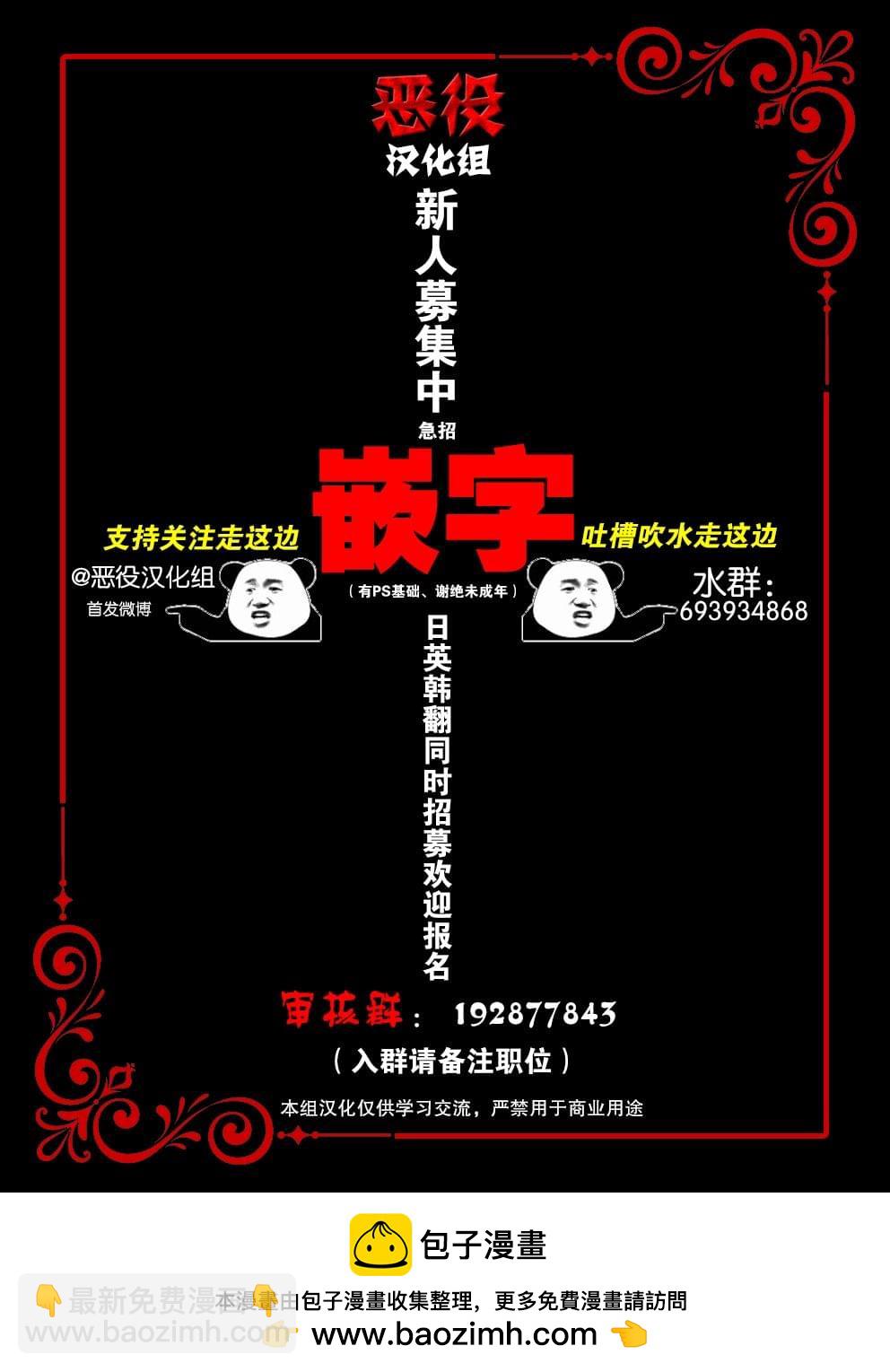 第3话19
