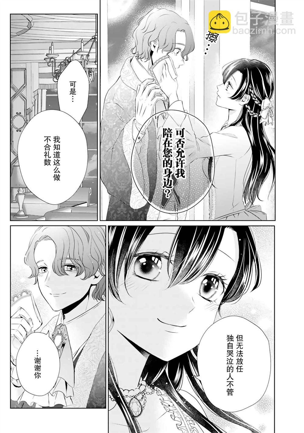 第9话10
