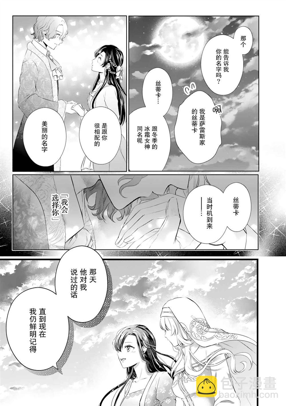 第9话11