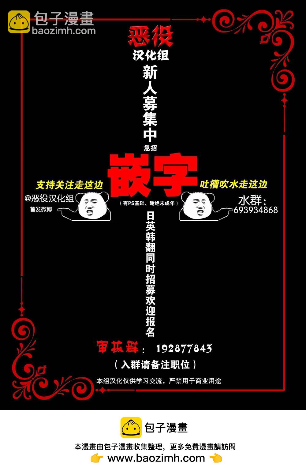 第9话19