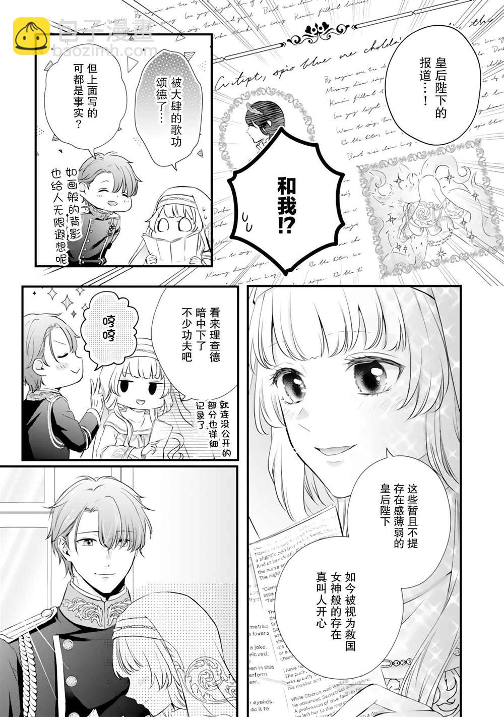 第9话2