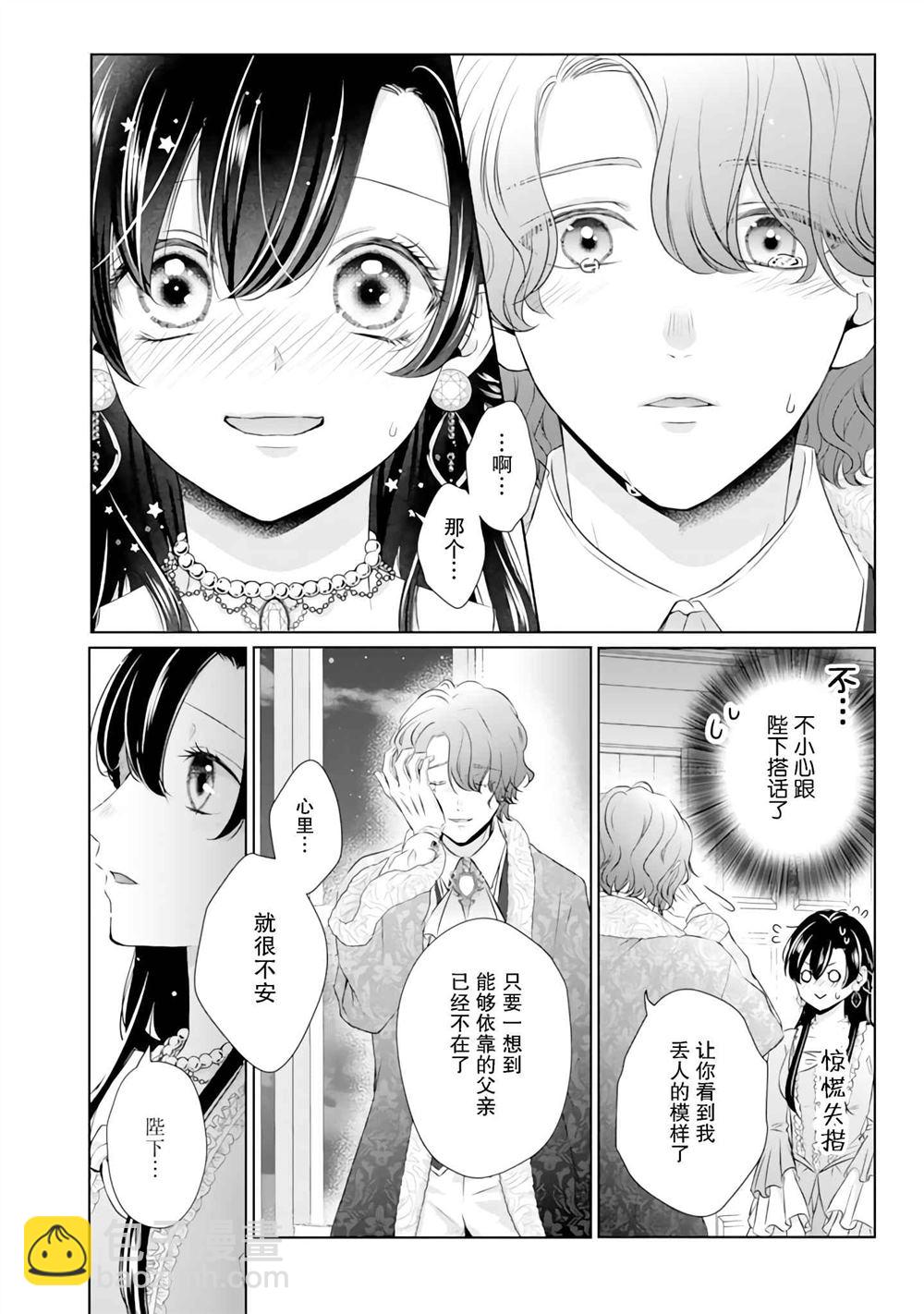 第9话9