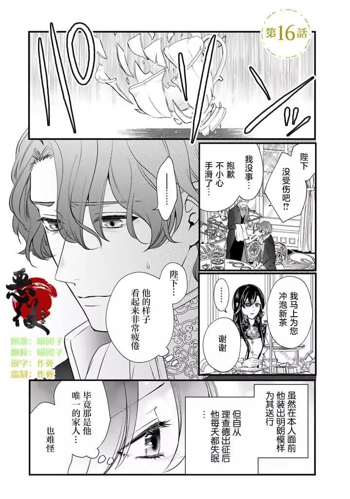 第16话0