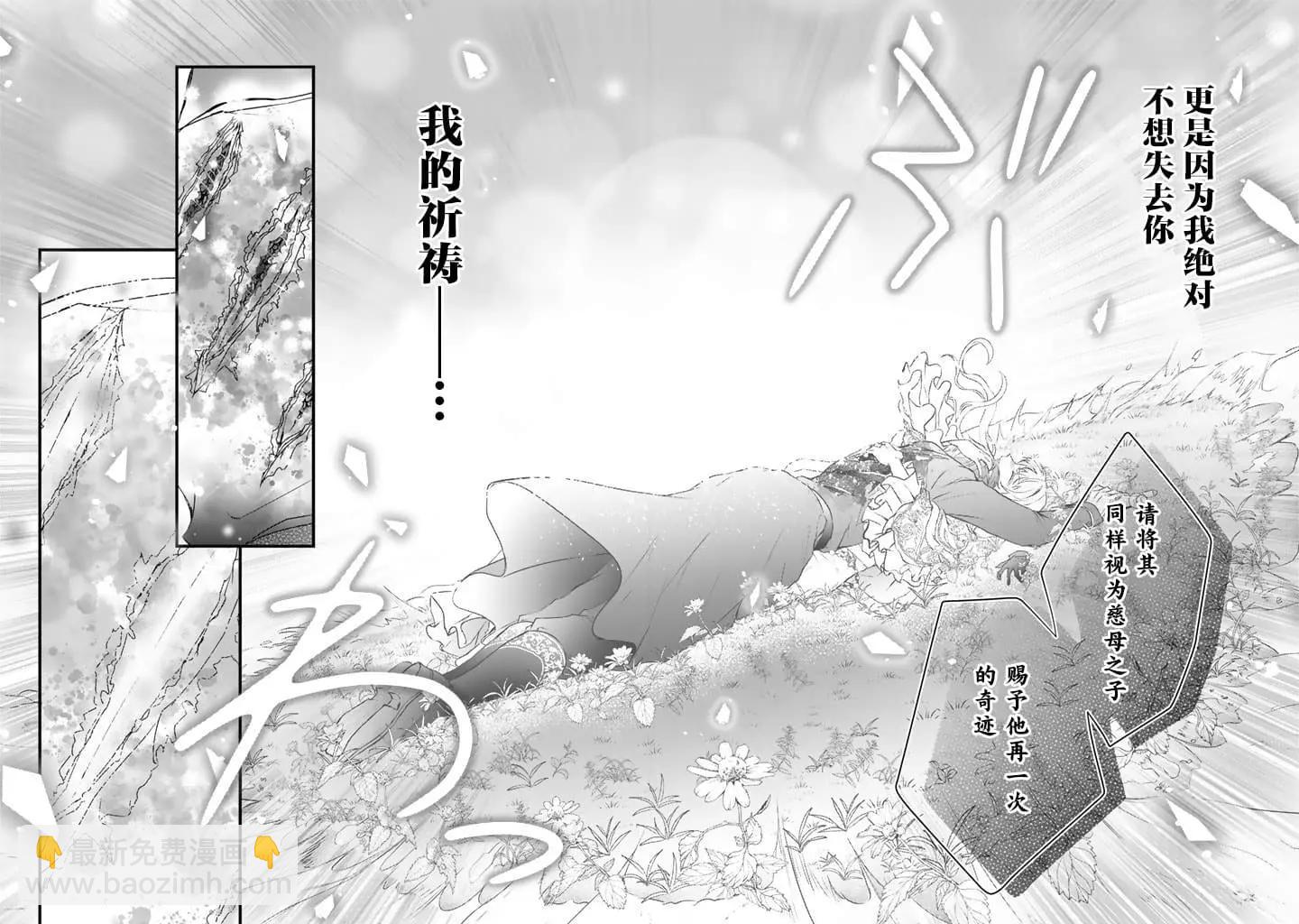 第16话7