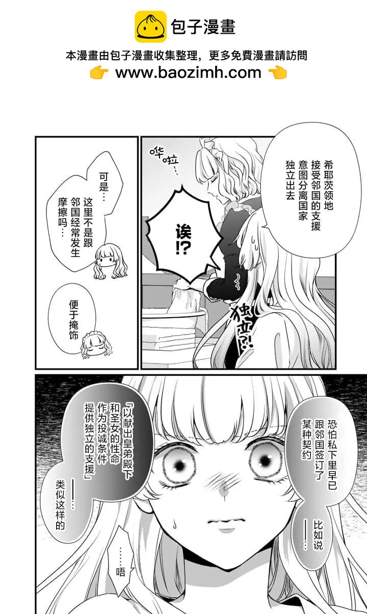 第17话1