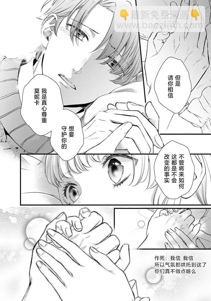 第17话13