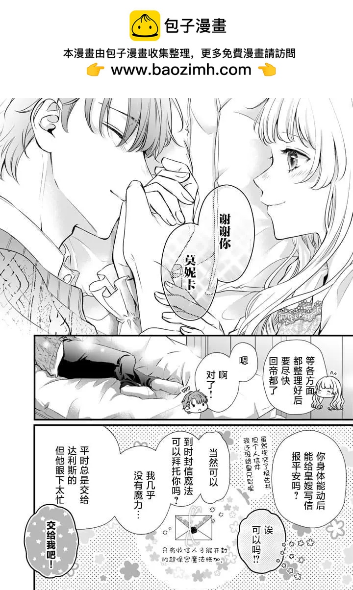 第17话15