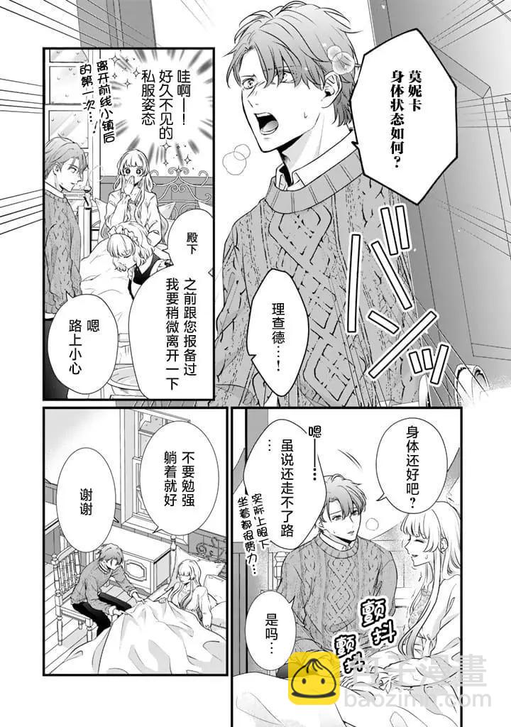 第17话6