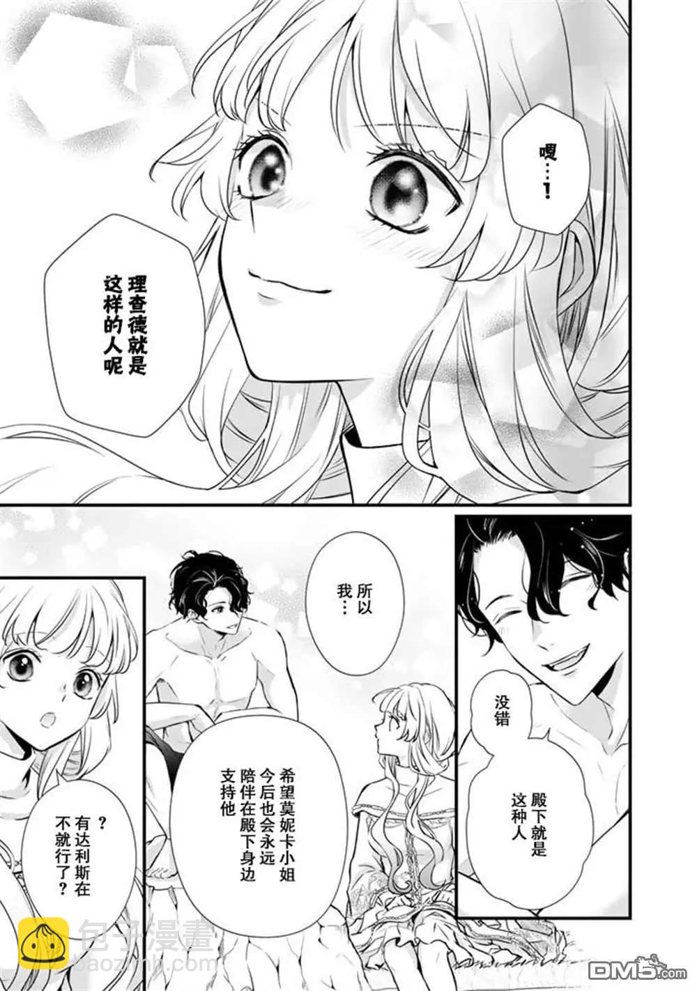 第27话10