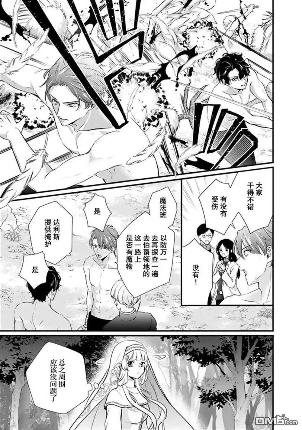 第27话12