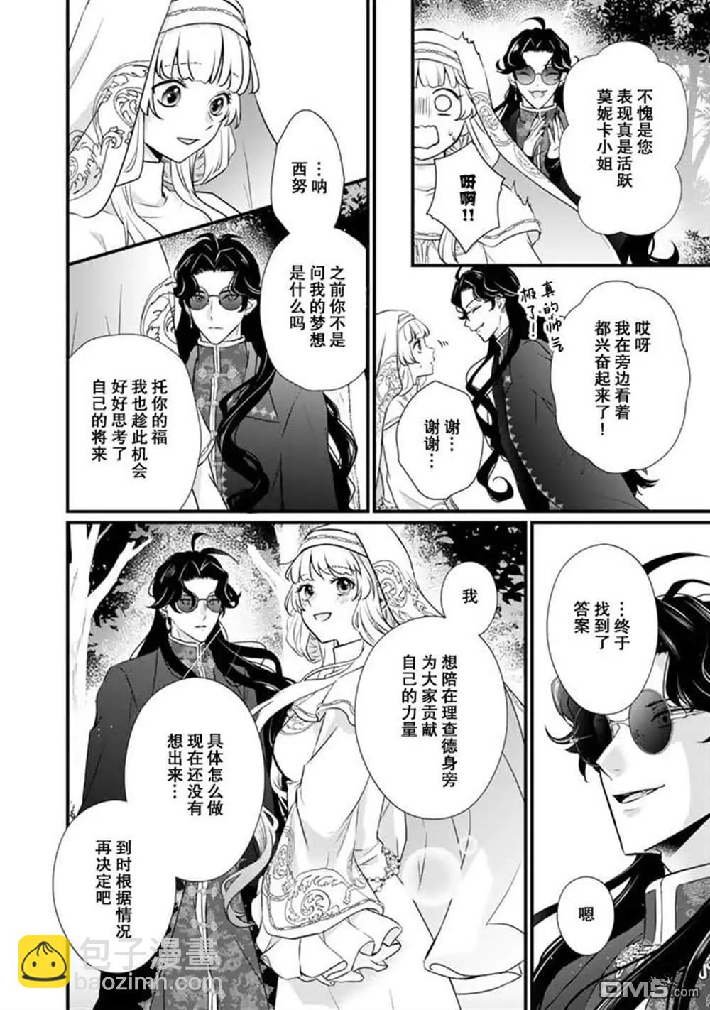 第27话13
