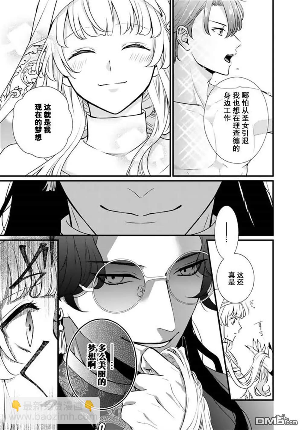 第27话14
