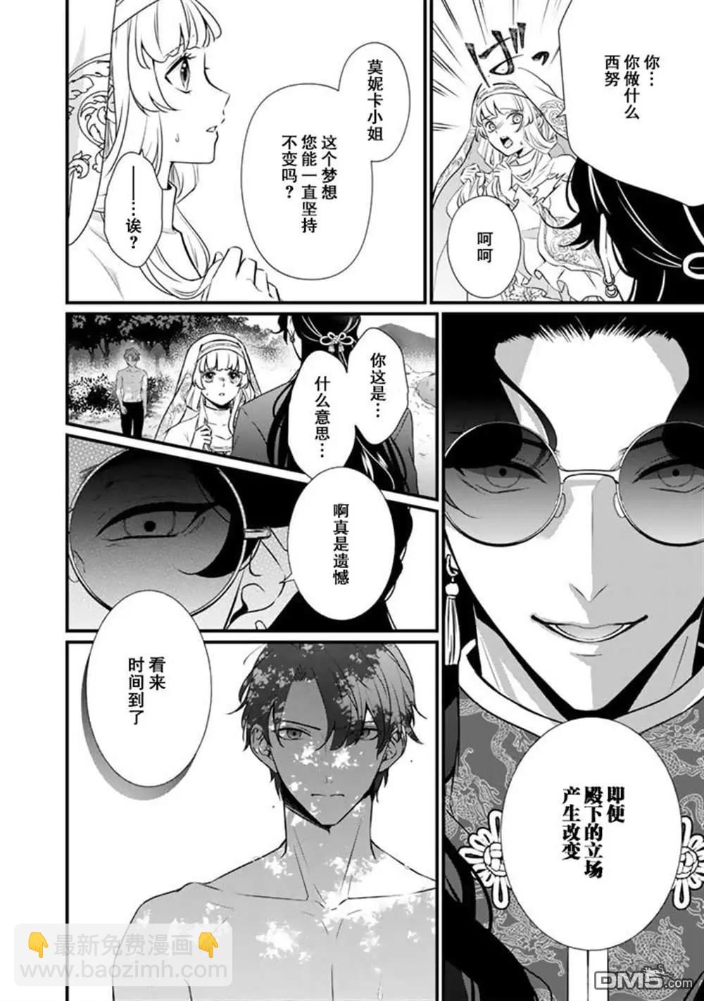 第27话15