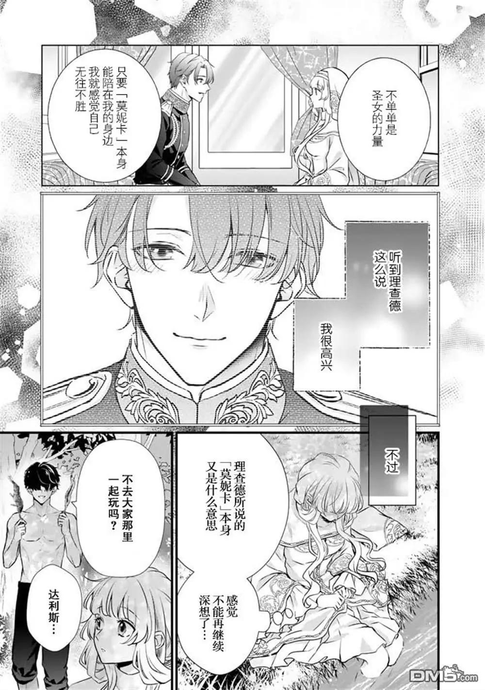 第27话2