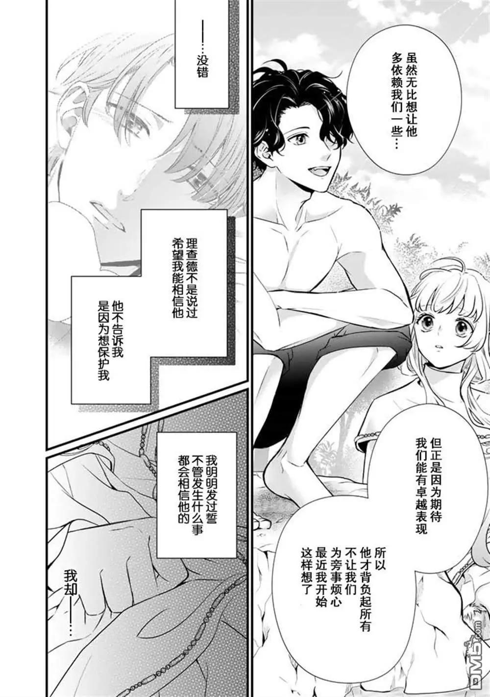 第27话9
