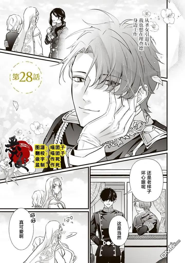 第28话0