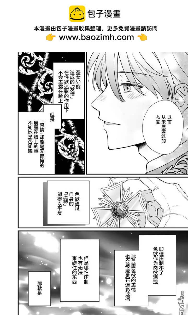 第28话1