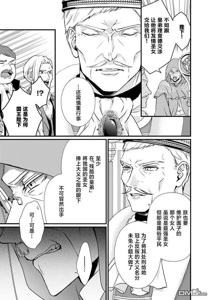 第28话10