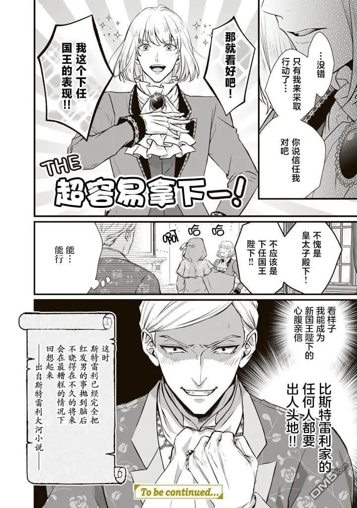 第28话17