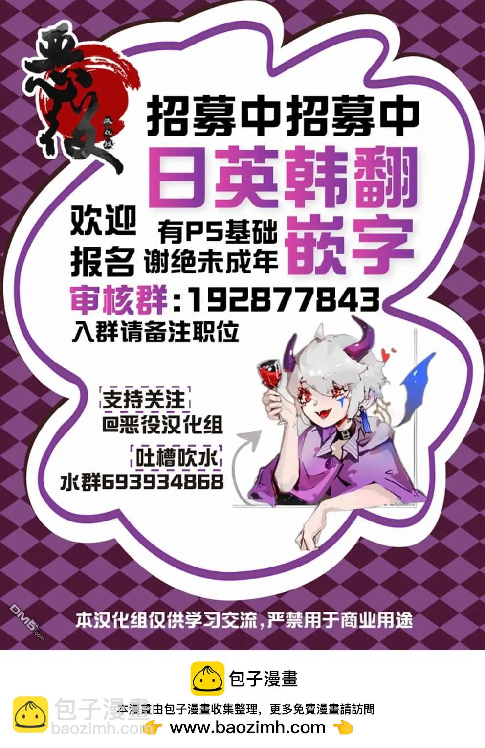 第28话19