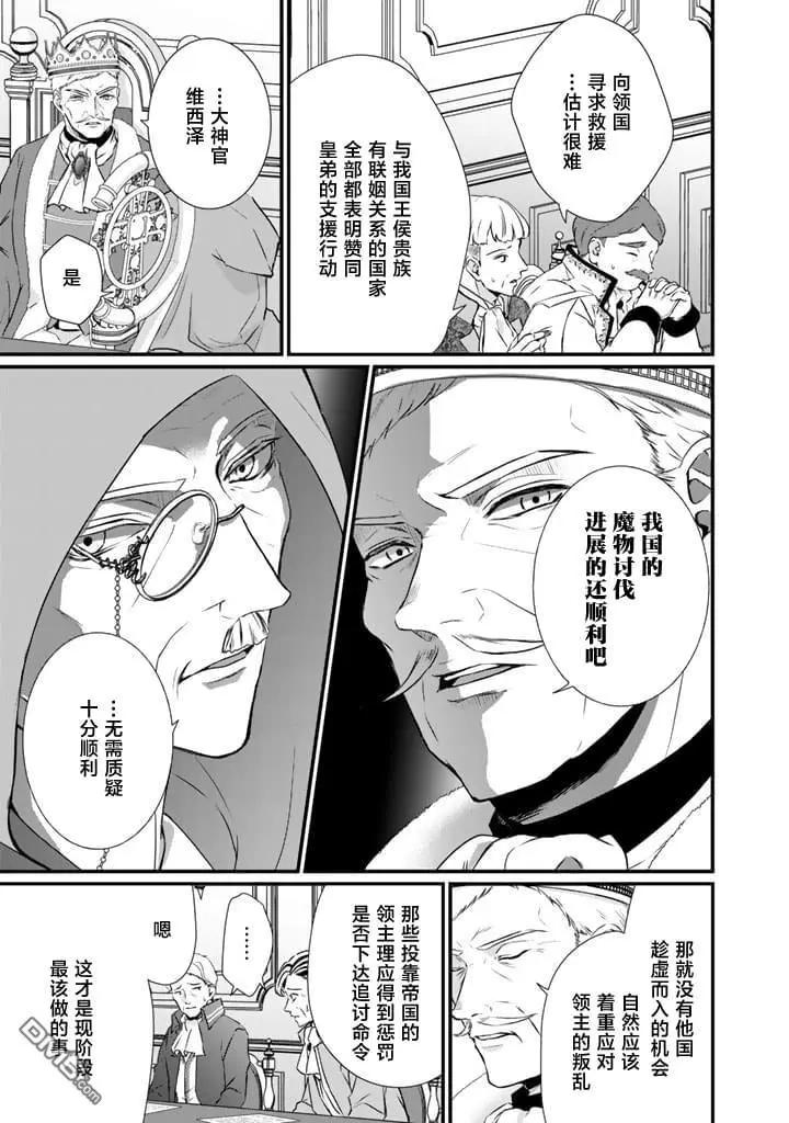 第28话8