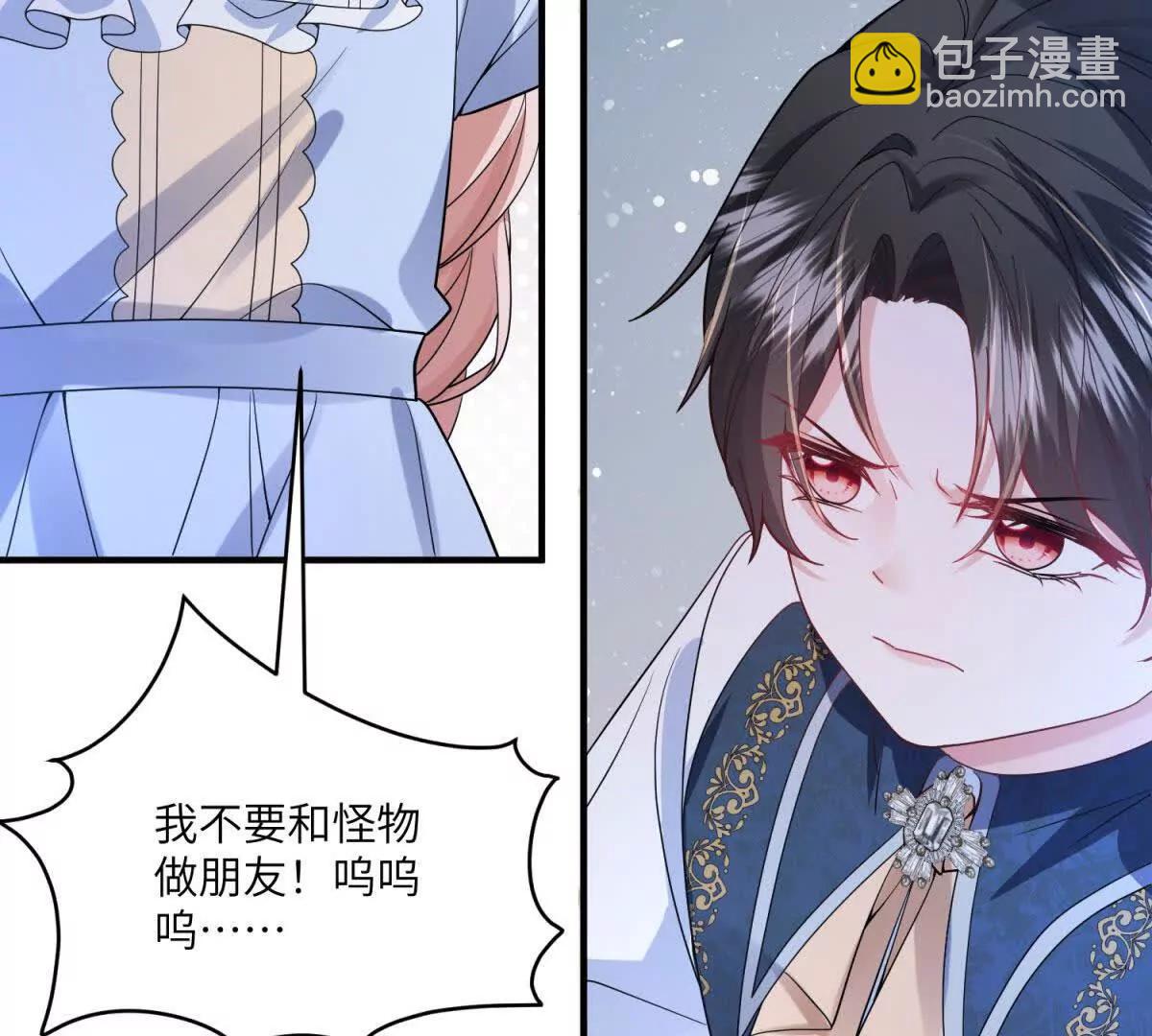 第5话 贝蒂的辱骂101
