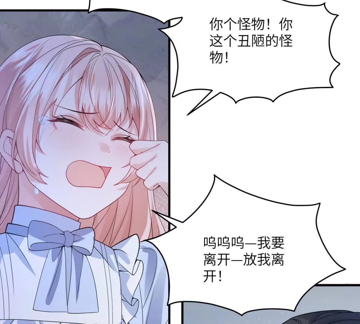 第5话 贝蒂的辱骂104