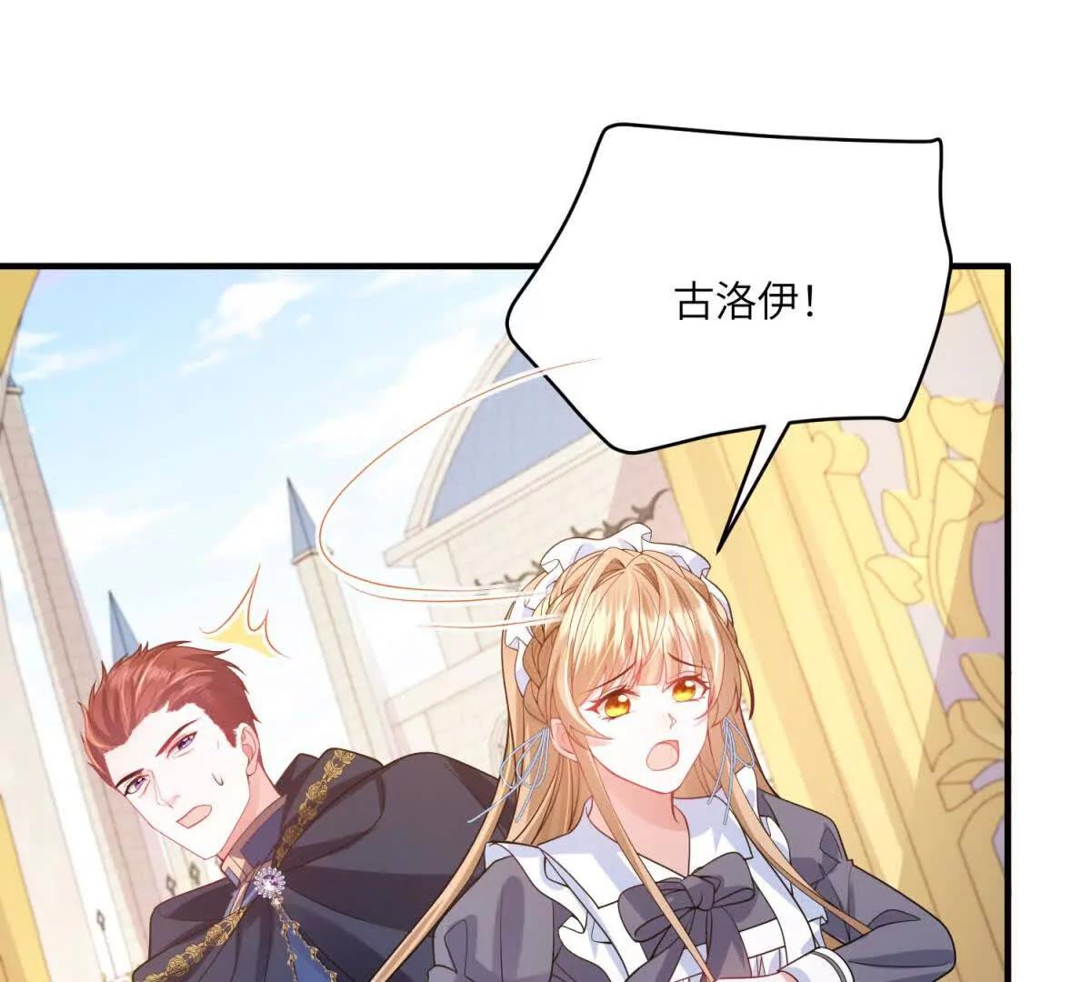第5话 贝蒂的辱骂110
