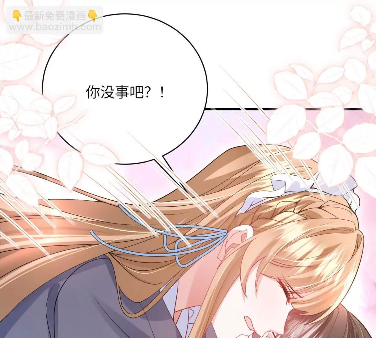 第5话 贝蒂的辱骂112