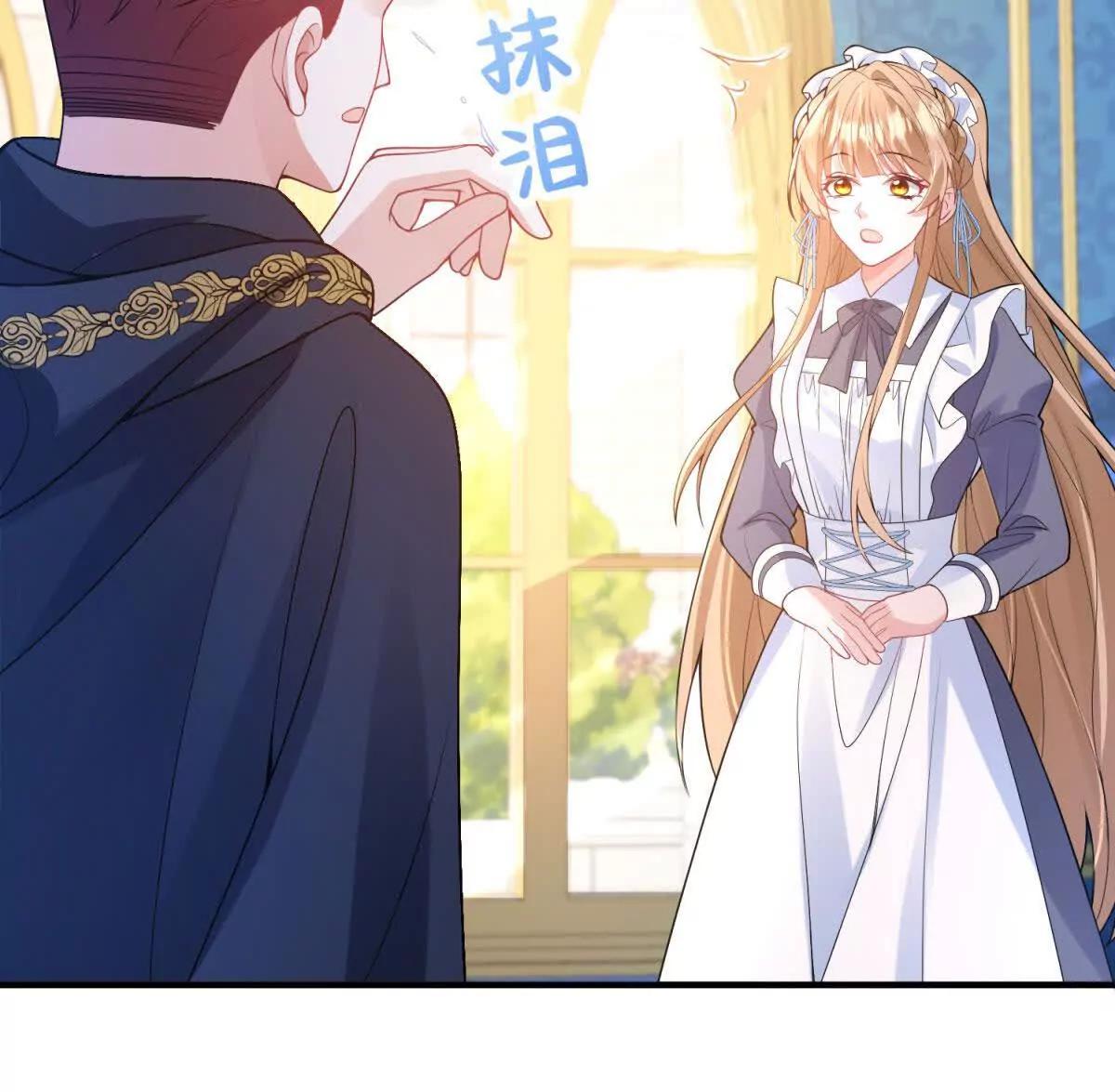 第5话 贝蒂的辱骂131
