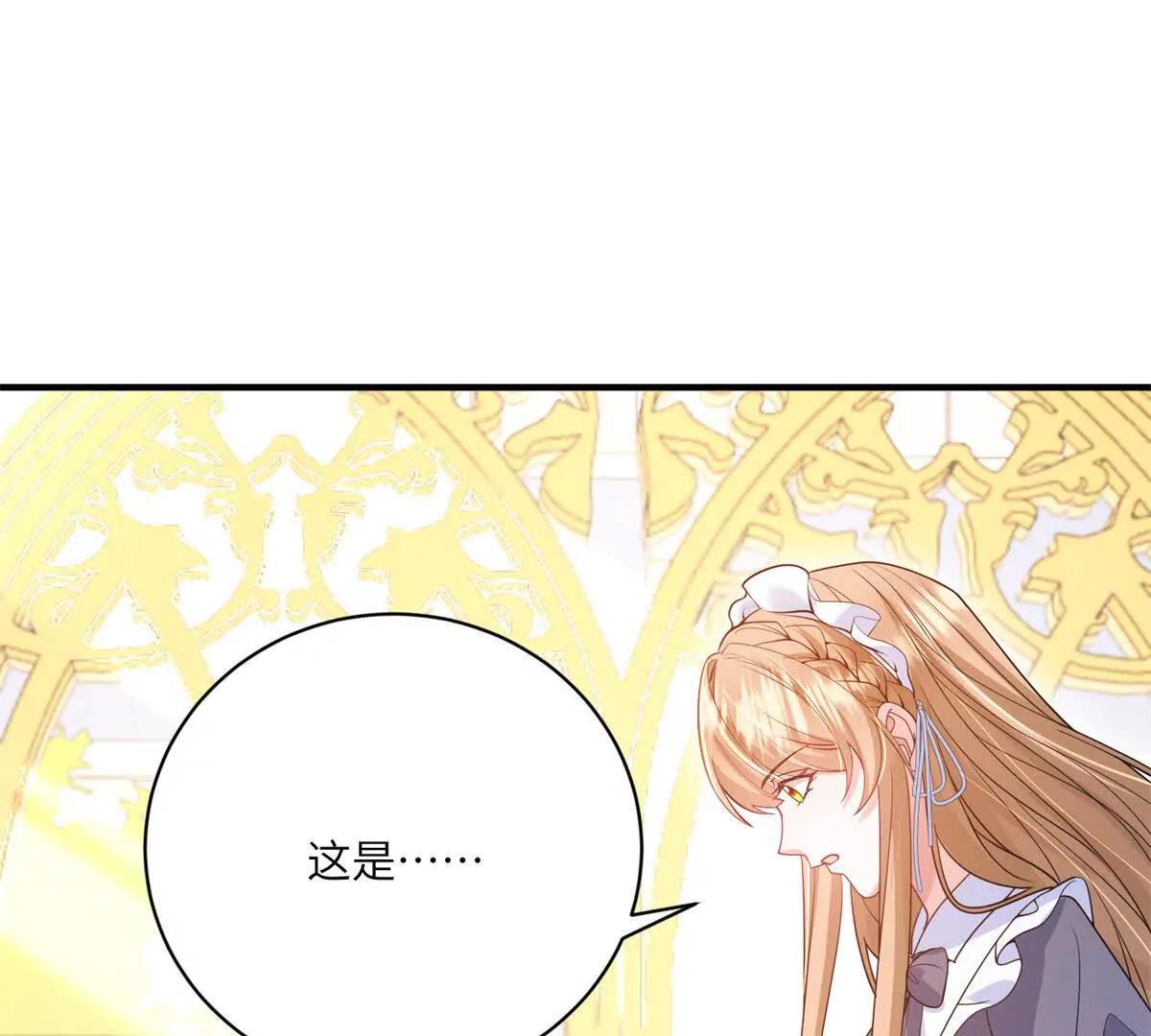 第5话 贝蒂的辱骂144