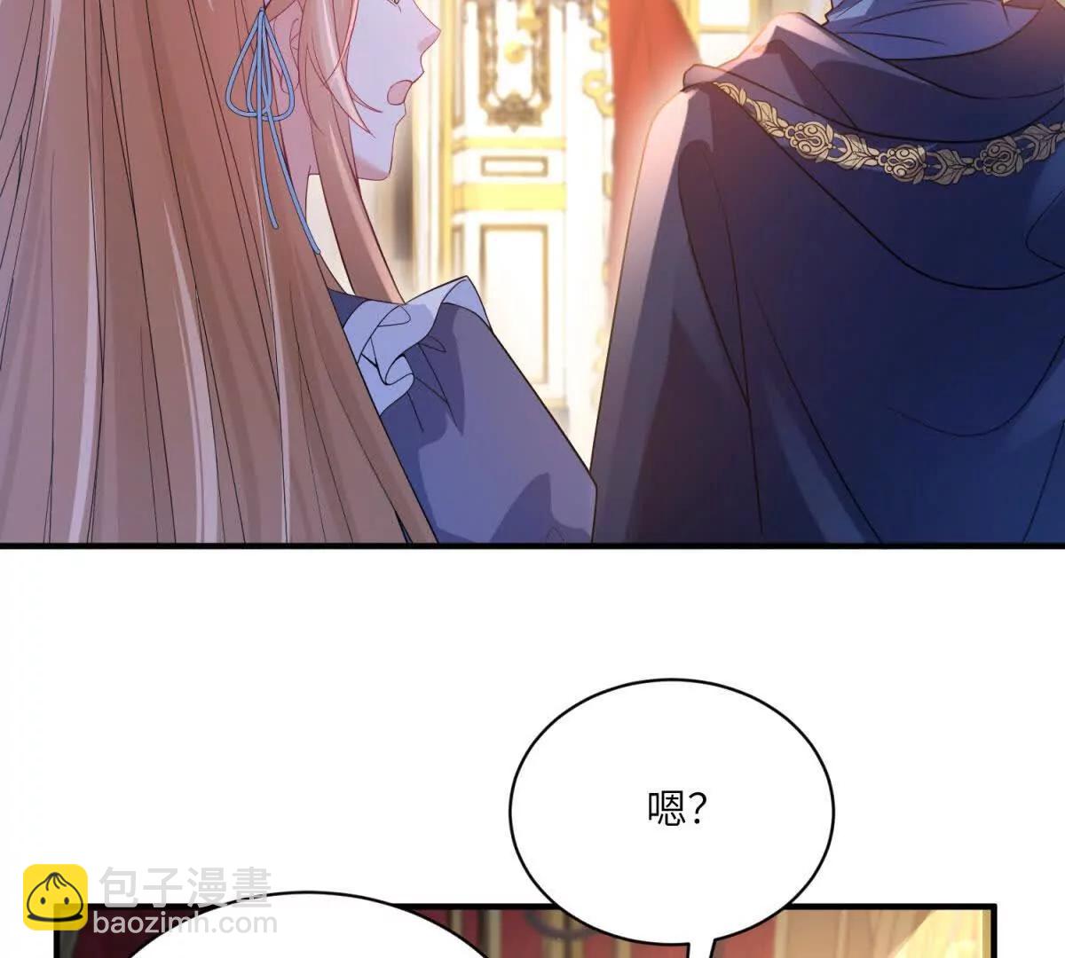第5话 贝蒂的辱骂15