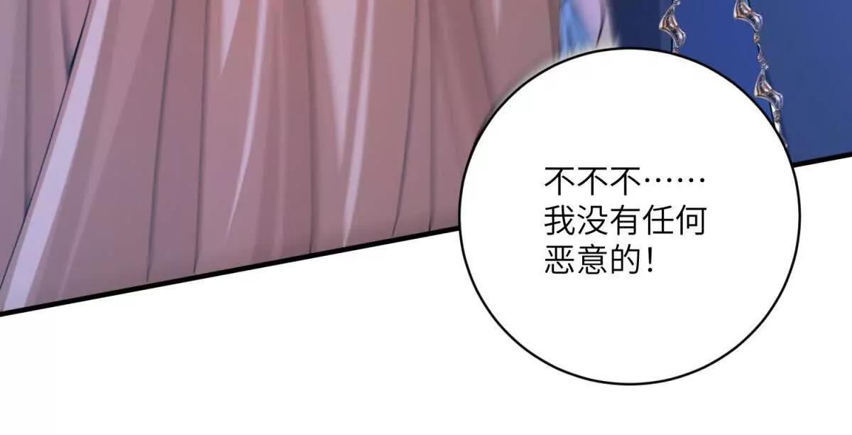 第5话 贝蒂的辱骂21