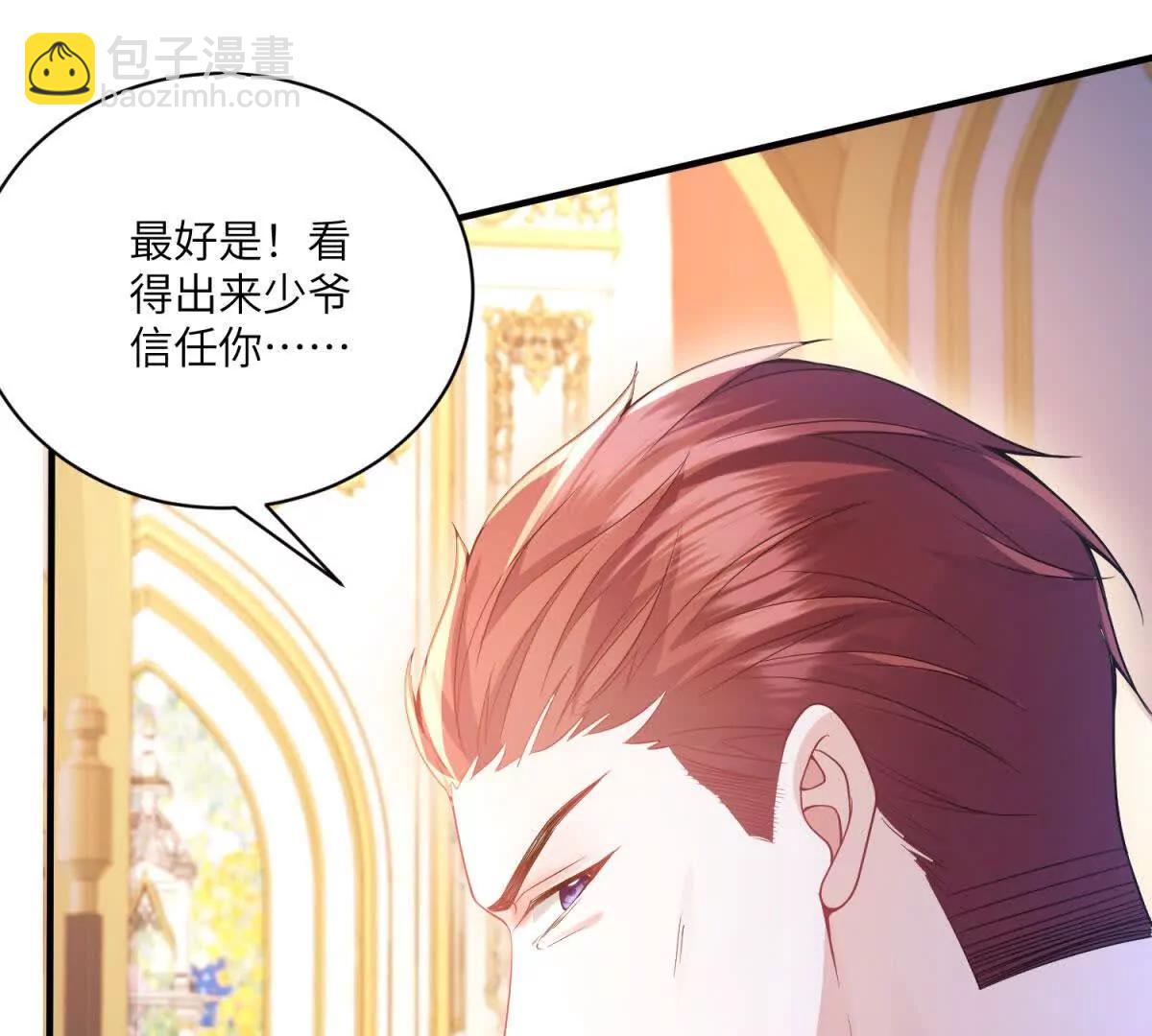 第5话 贝蒂的辱骂22