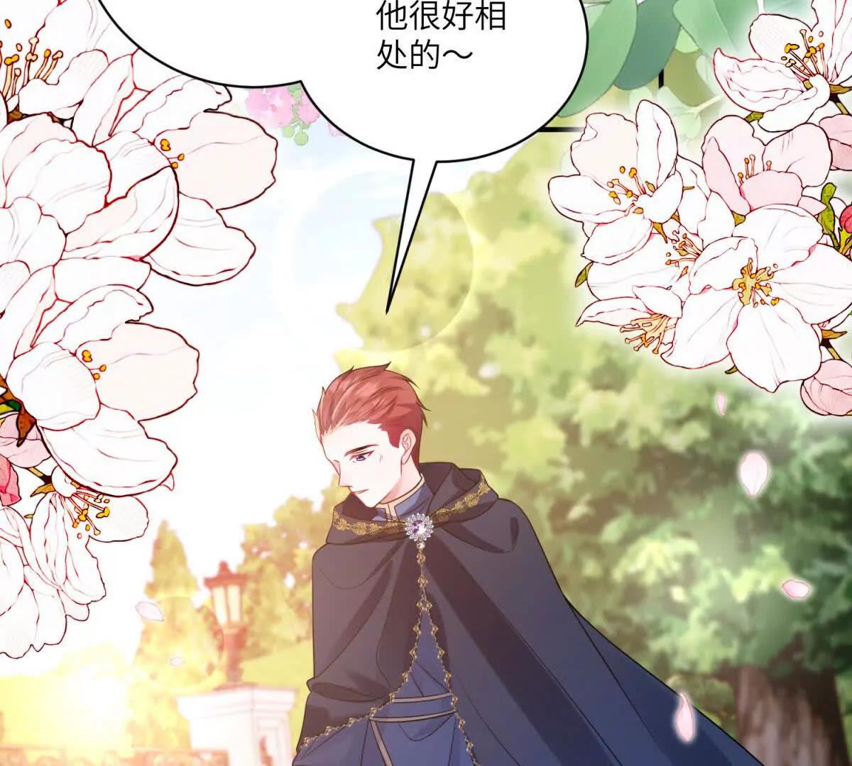 第5话 贝蒂的辱骂32