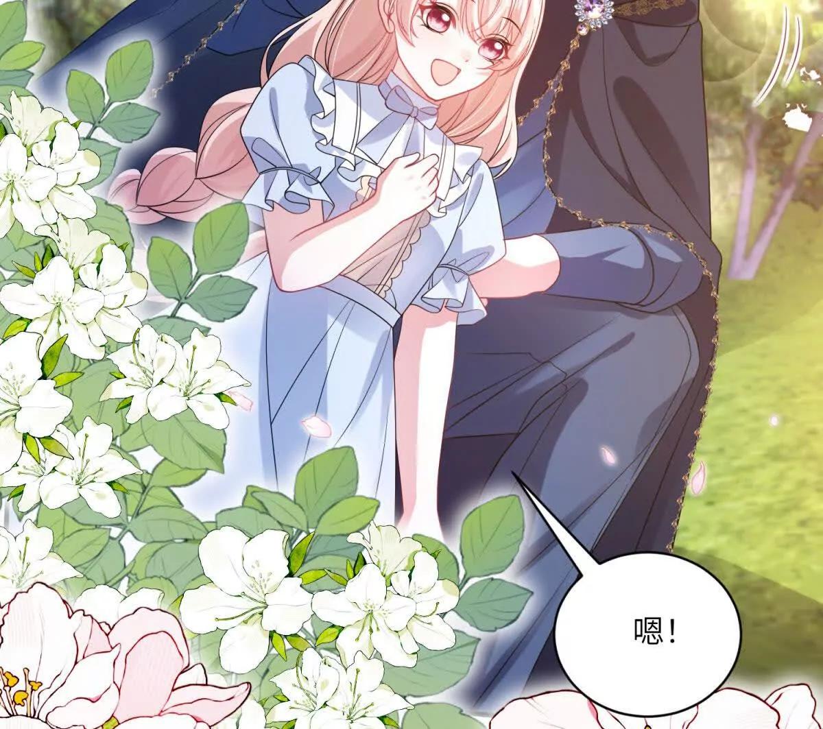 第5话 贝蒂的辱骂38