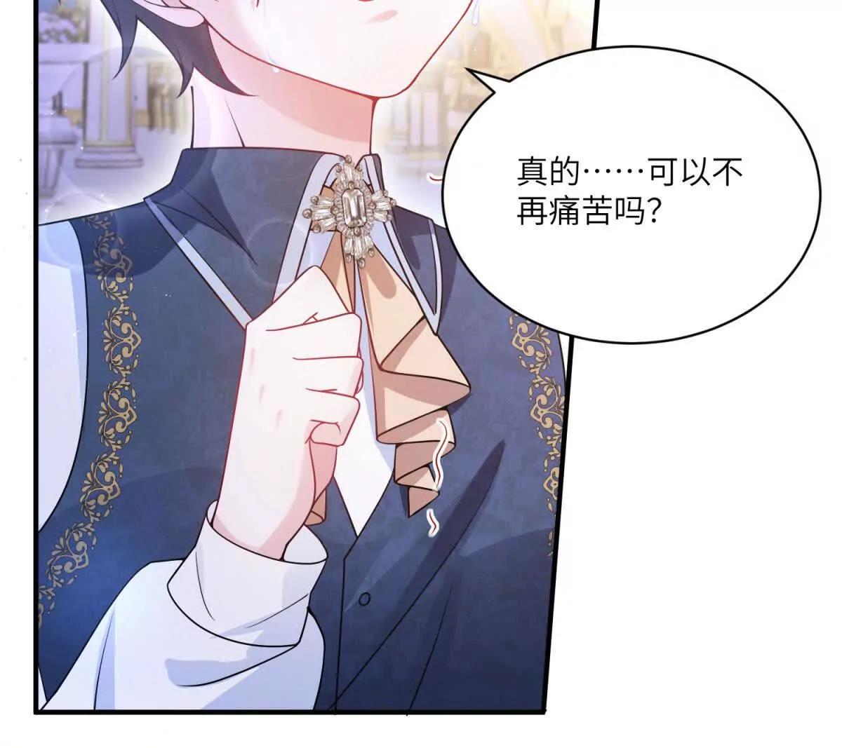 第5话 贝蒂的辱骂4