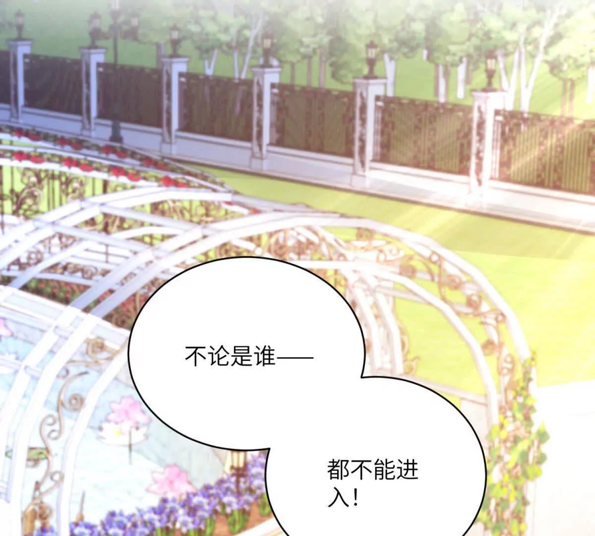 第5话 贝蒂的辱骂57