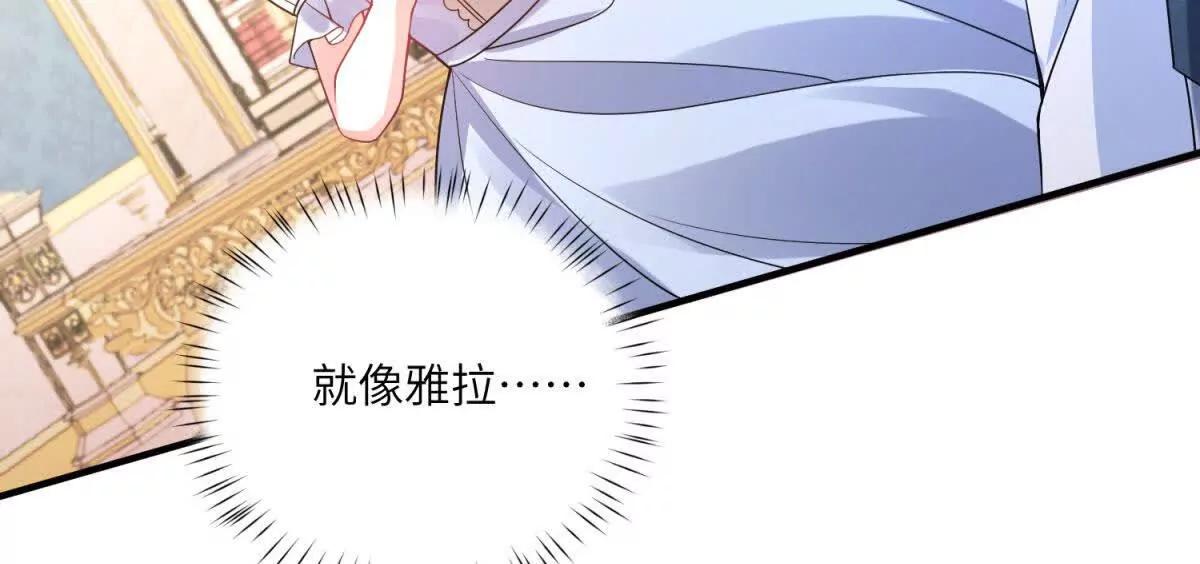 第5话 贝蒂的辱骂89