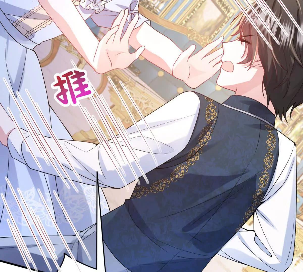 第5话 贝蒂的辱骂95