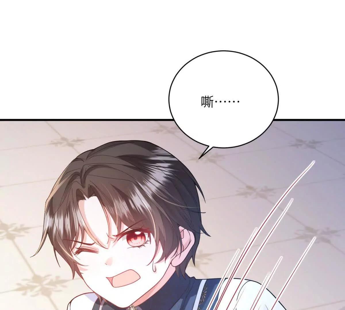 第5话 贝蒂的辱骂97