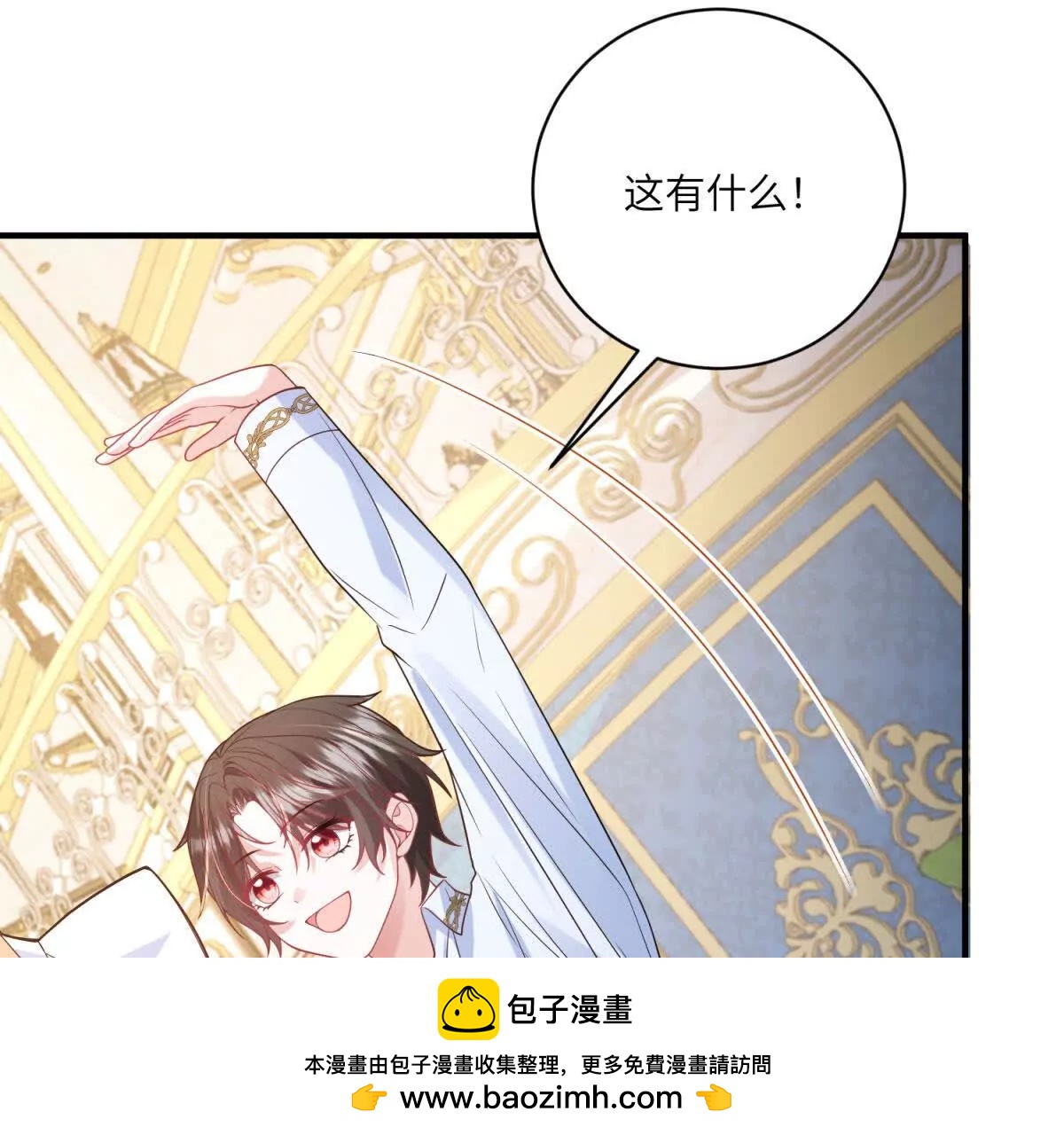 第7话 玫瑰的力量107