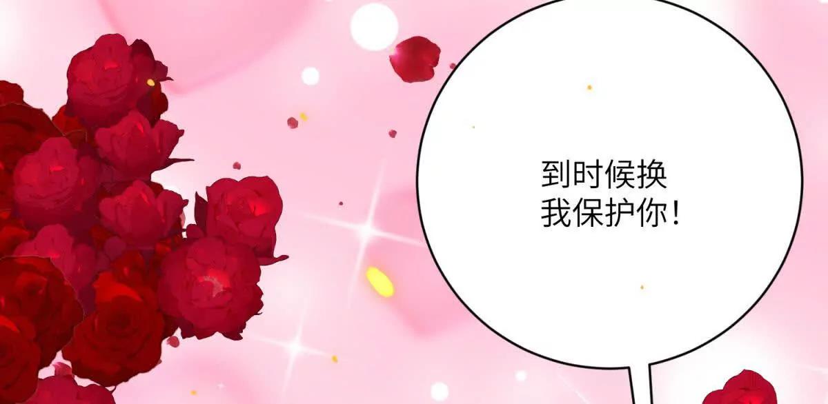 第7话 玫瑰的力量109
