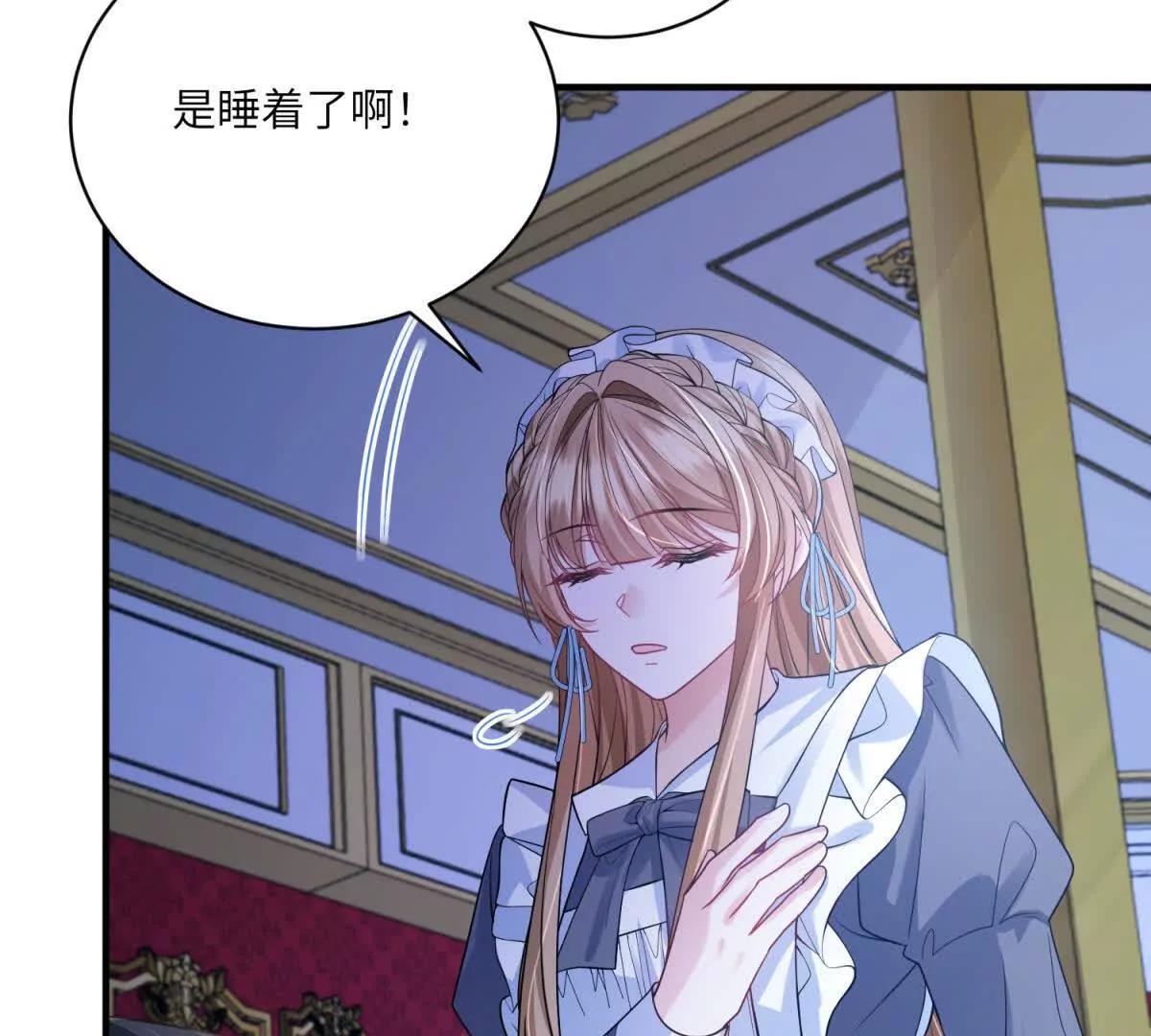 第7话 玫瑰的力量12