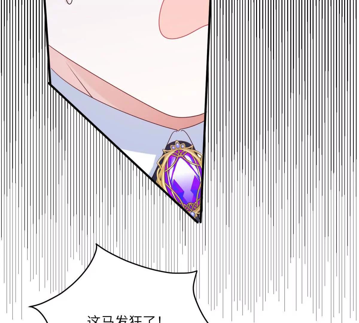 第7话 玫瑰的力量129